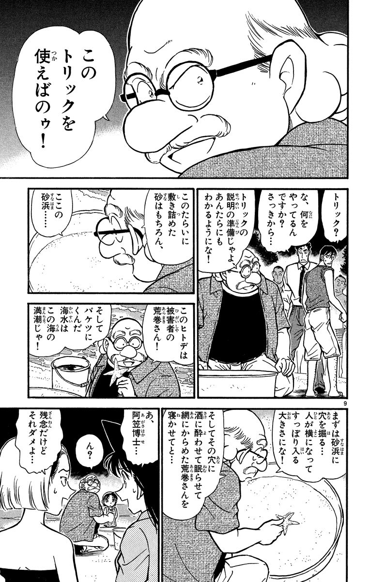 P116