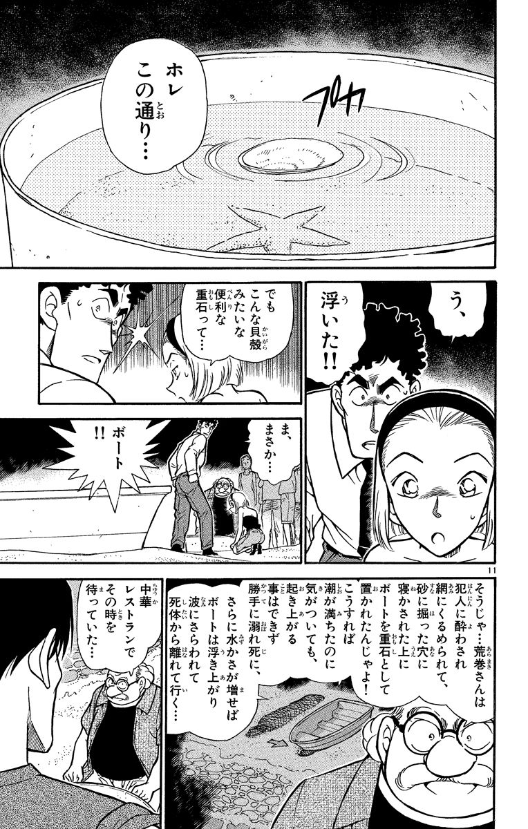 P118