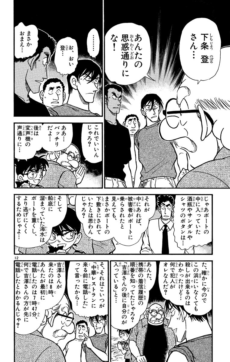 P119