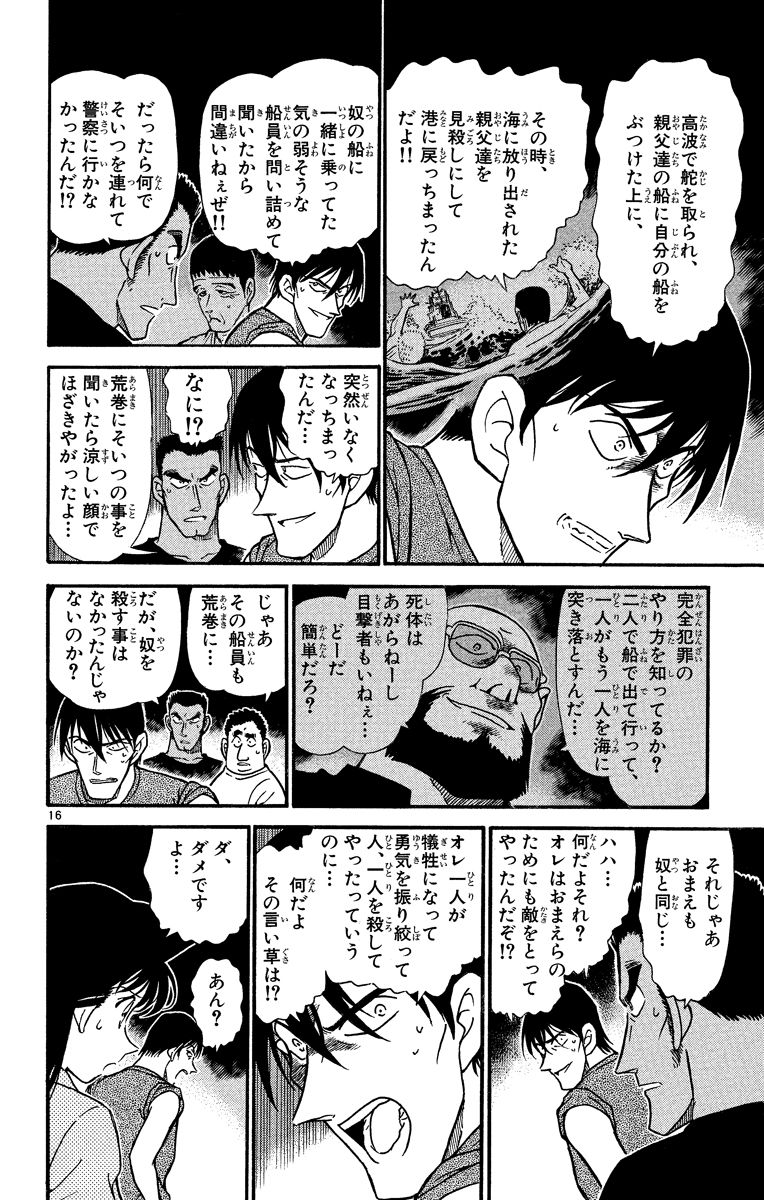 P123