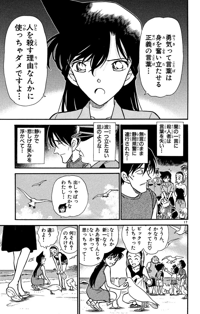 P124