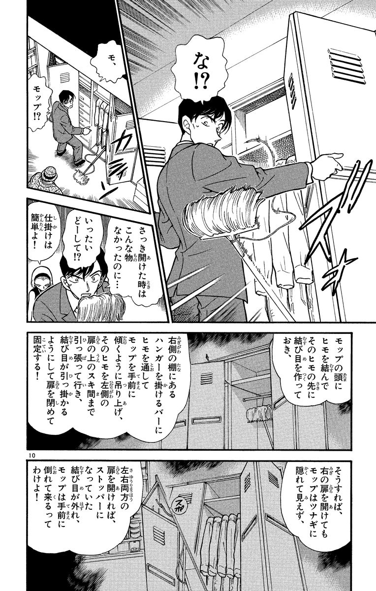 P13