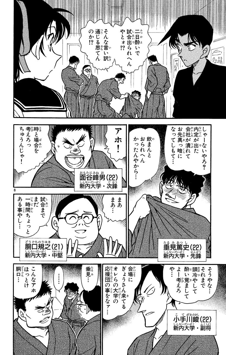 P133