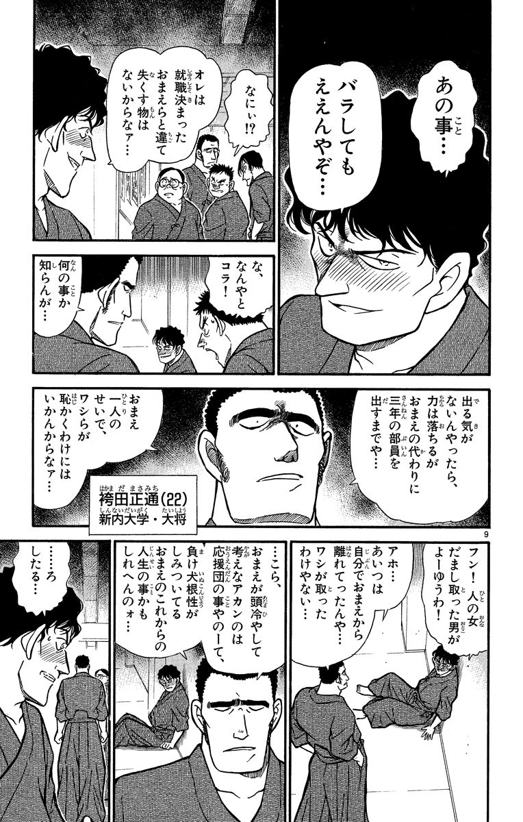 P134