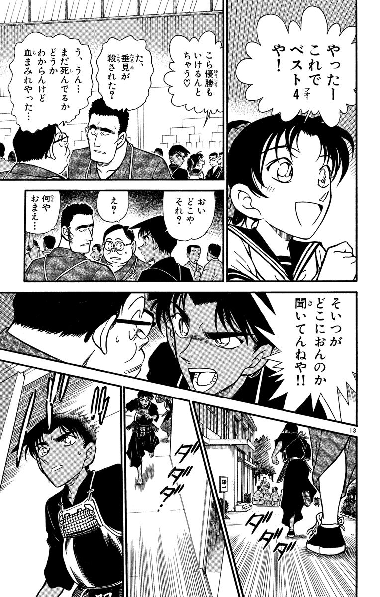 P138
