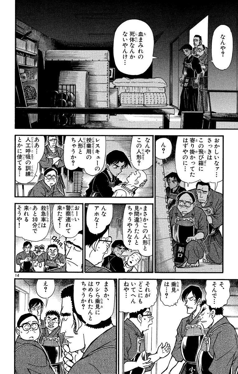 P139
