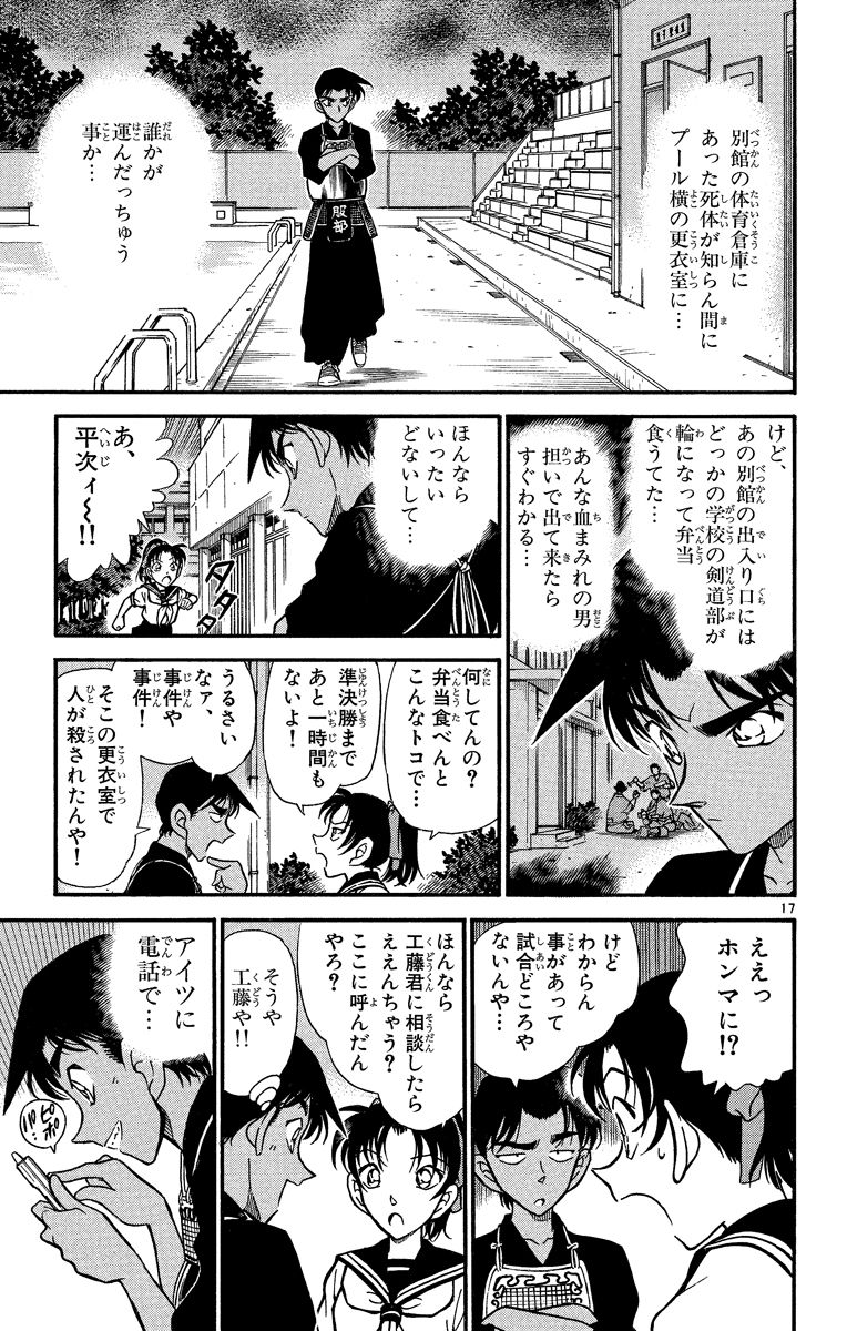 P142