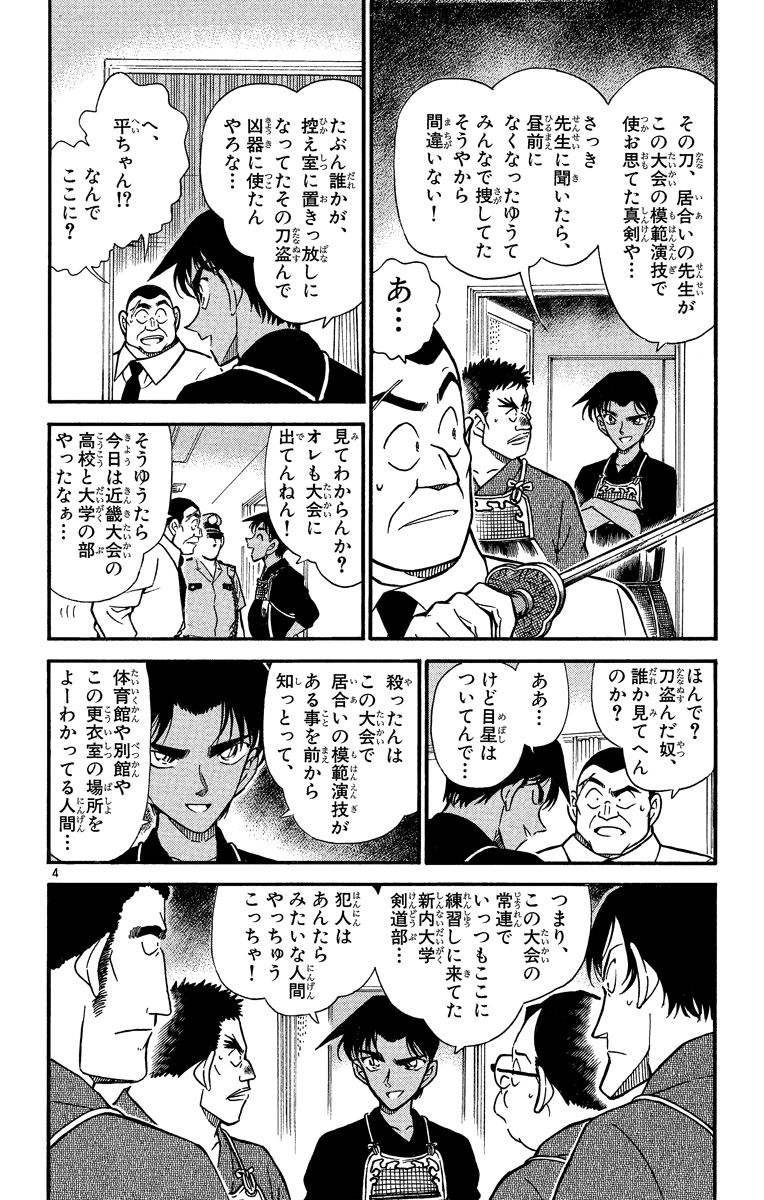 P147