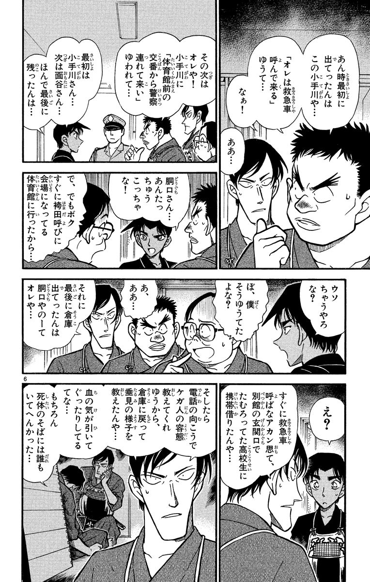 P149