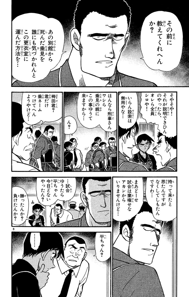 P151