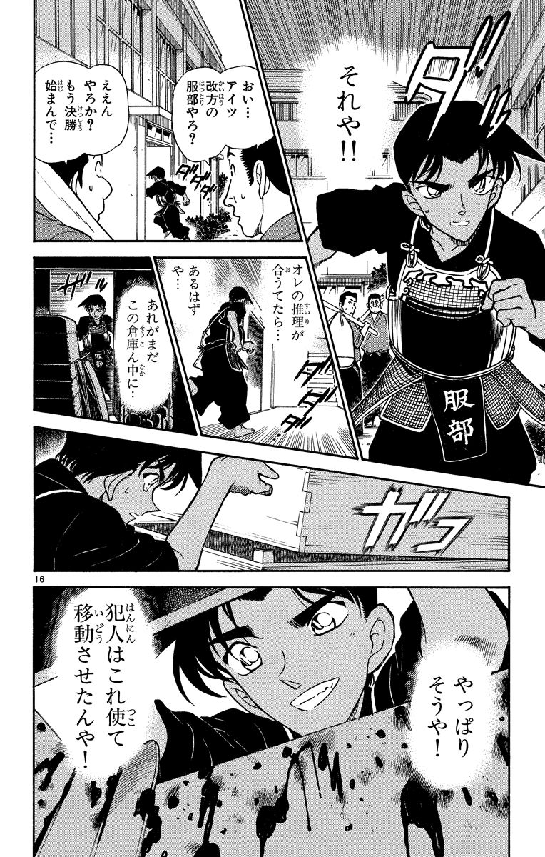 P159
