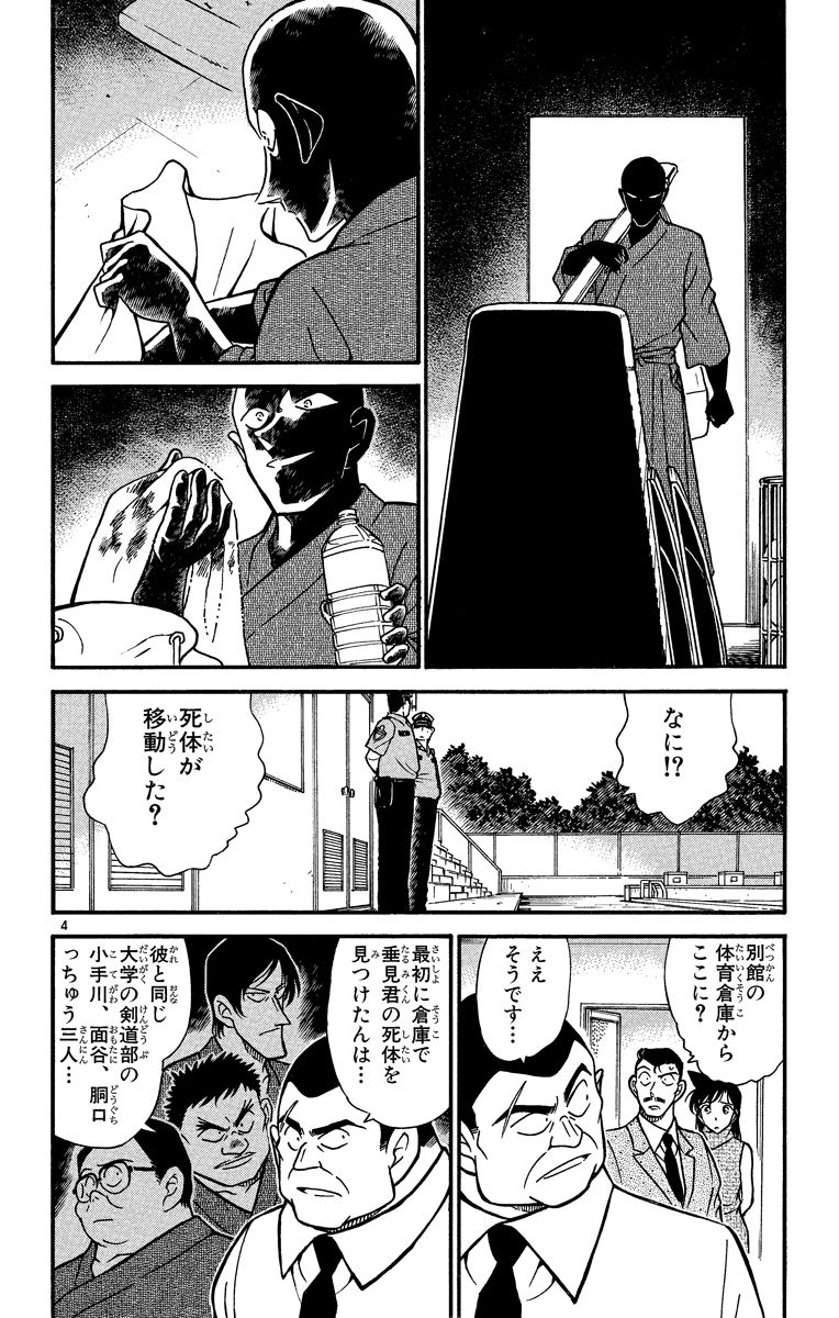 P163