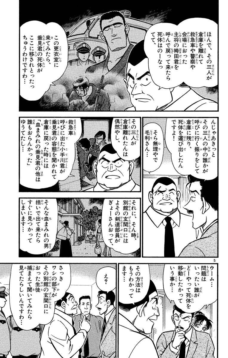 P164