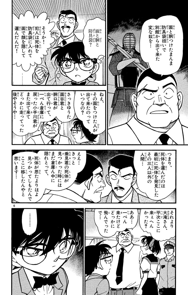 P165