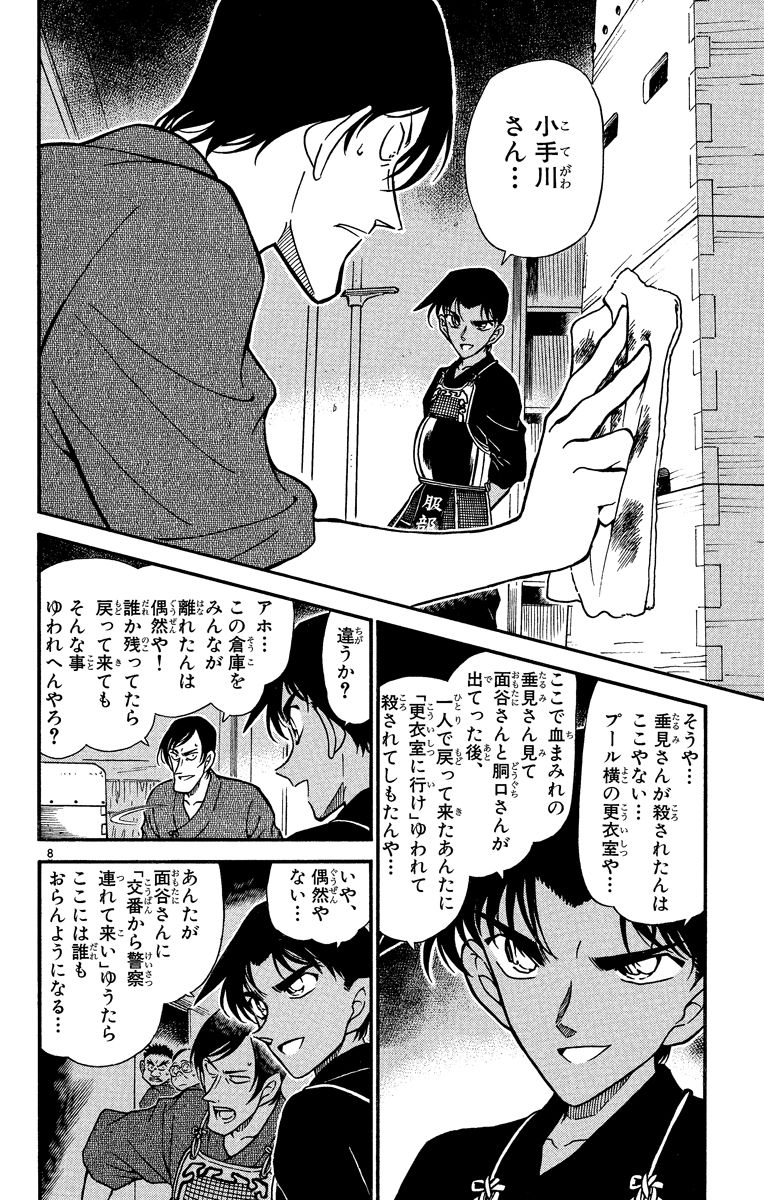 P167