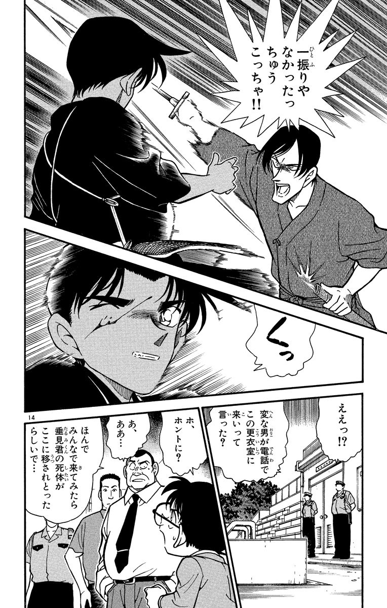 P173