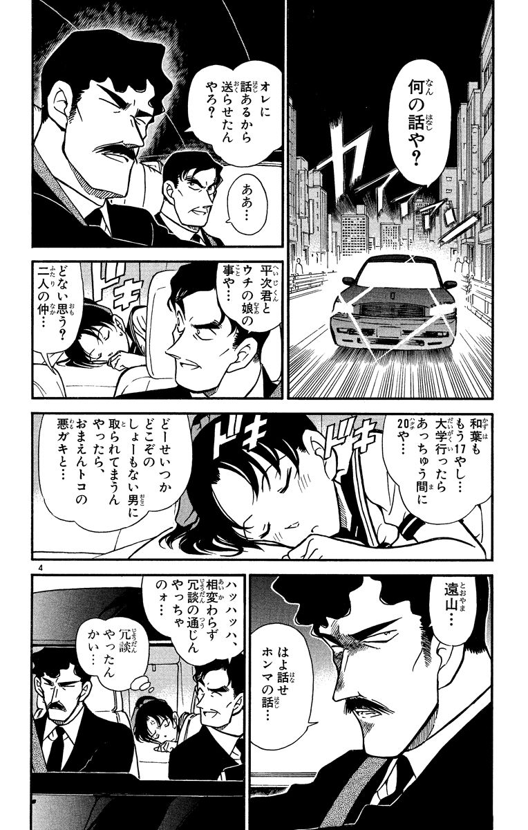 P181
