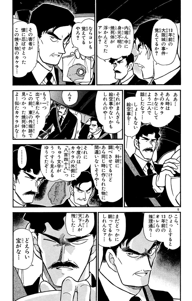 P182