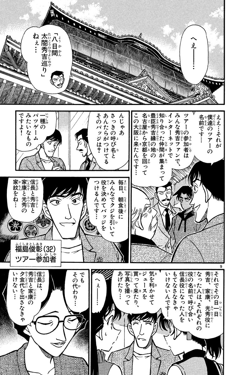 P186
