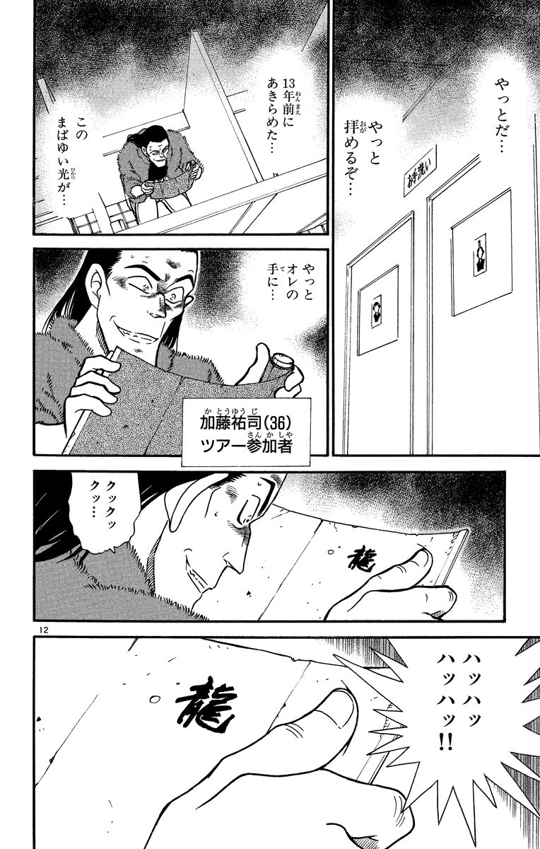 P189