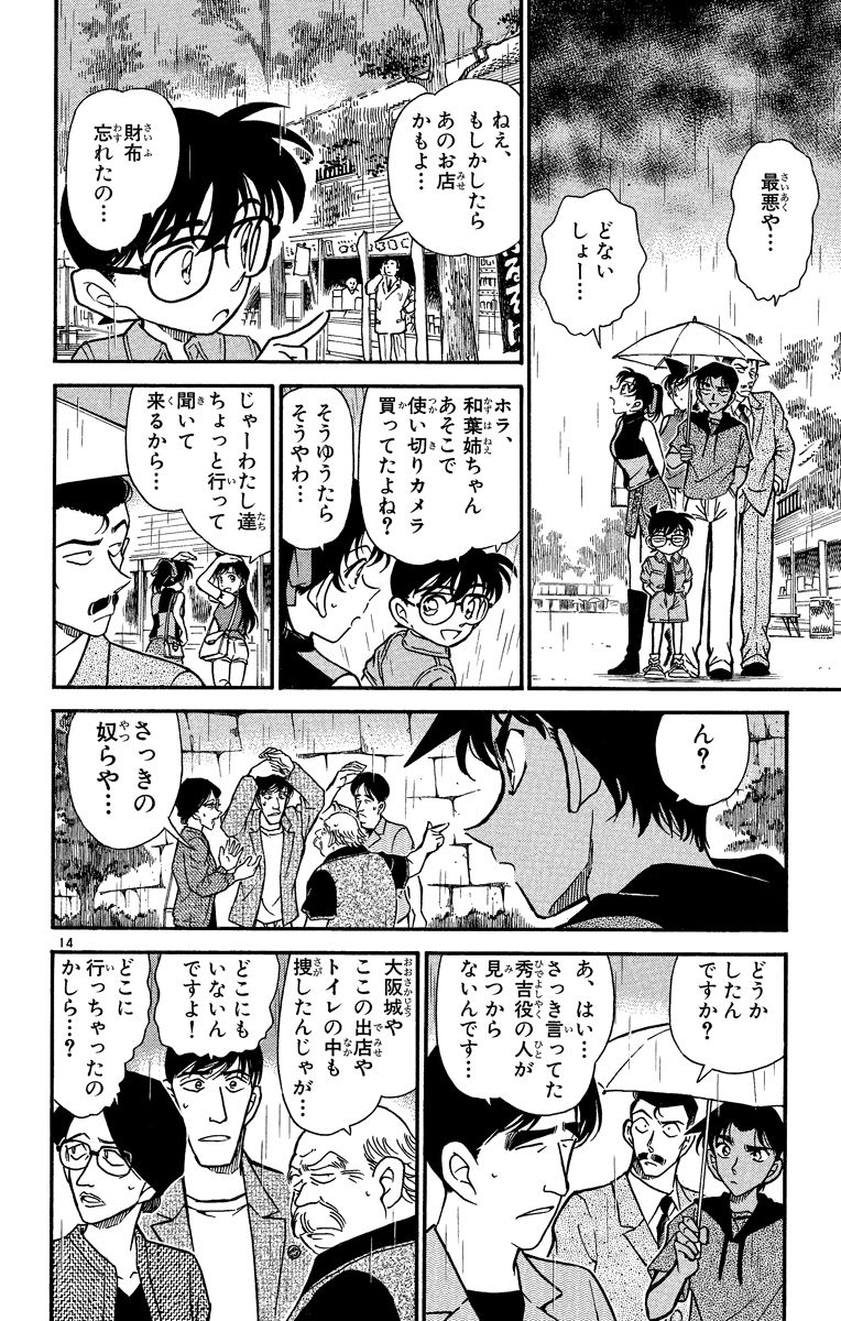P191