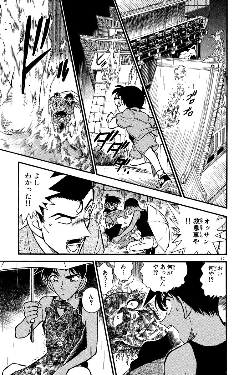 P194