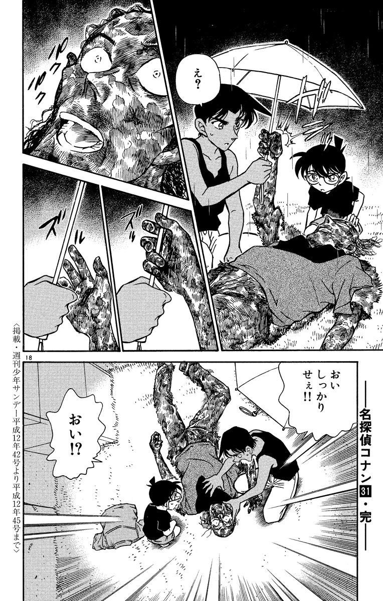 P195