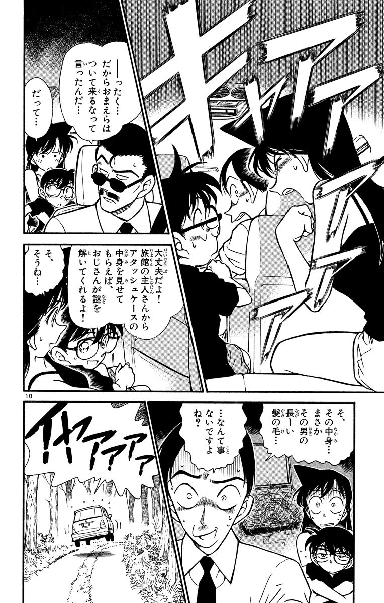 P31