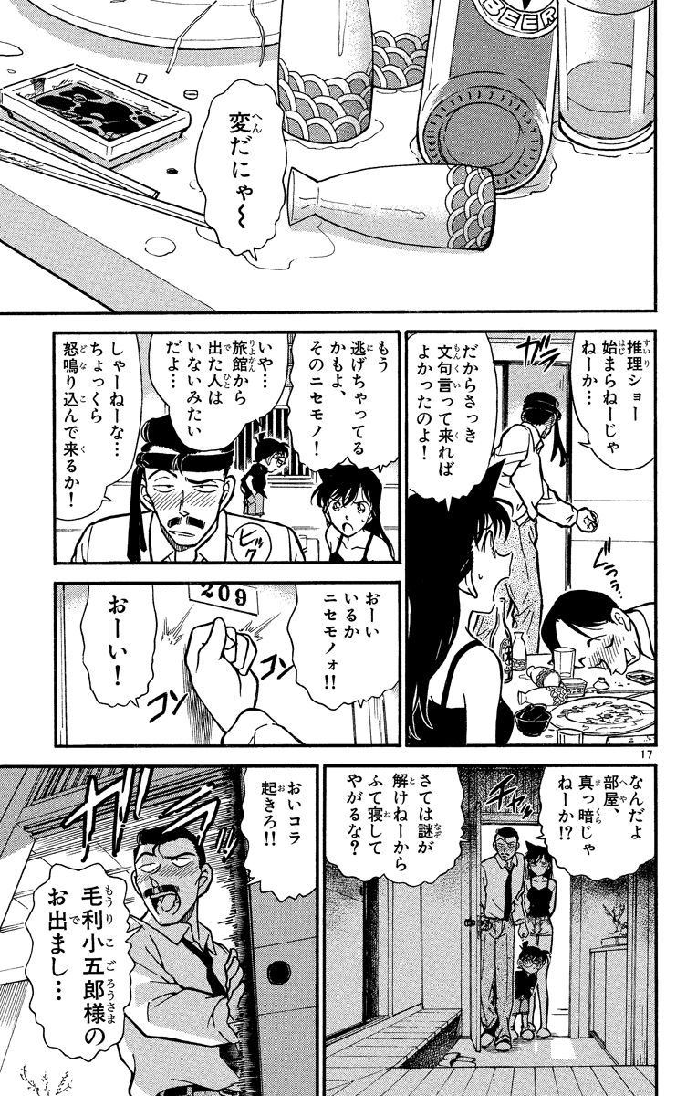 P38