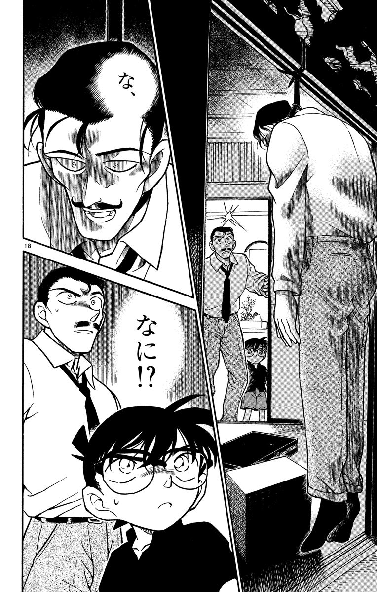 P39