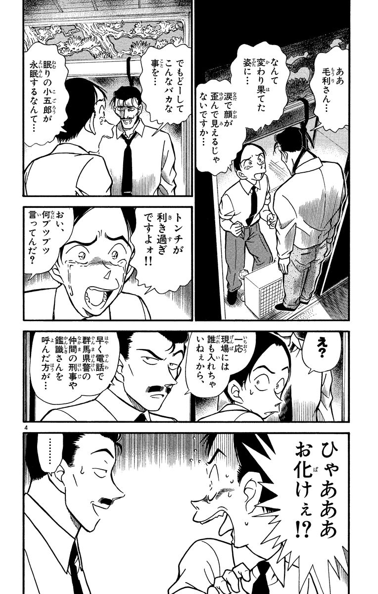 P43