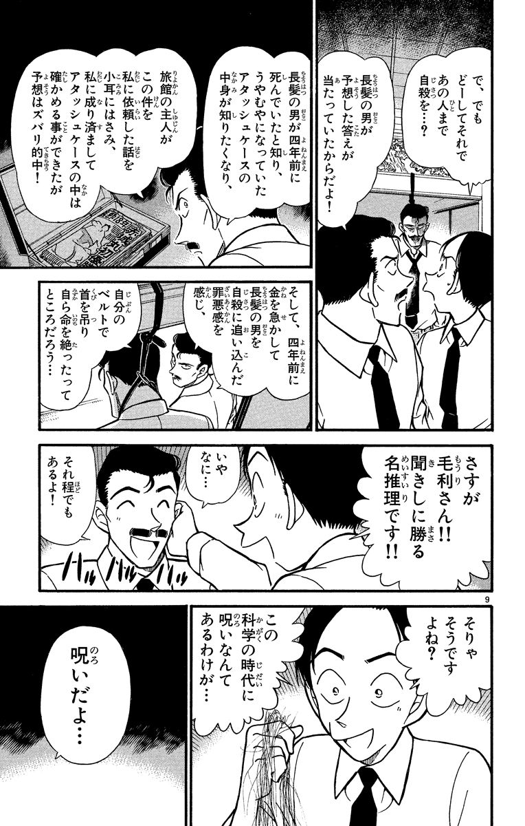 P48