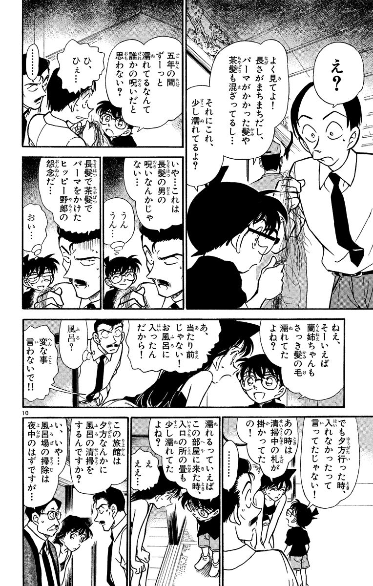 P49