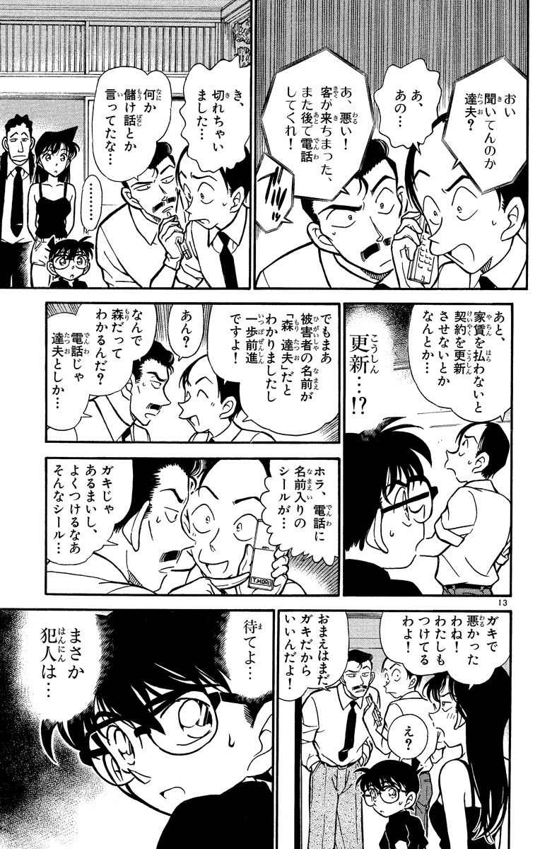 P52