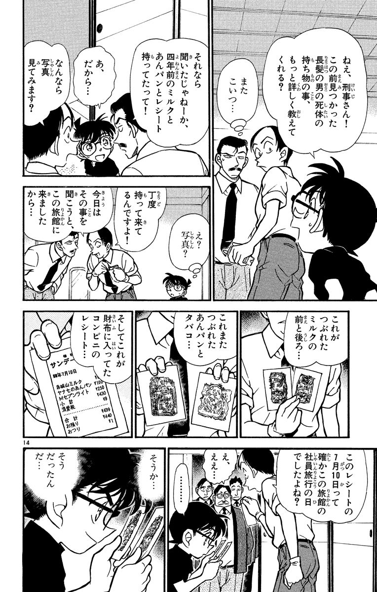 P53