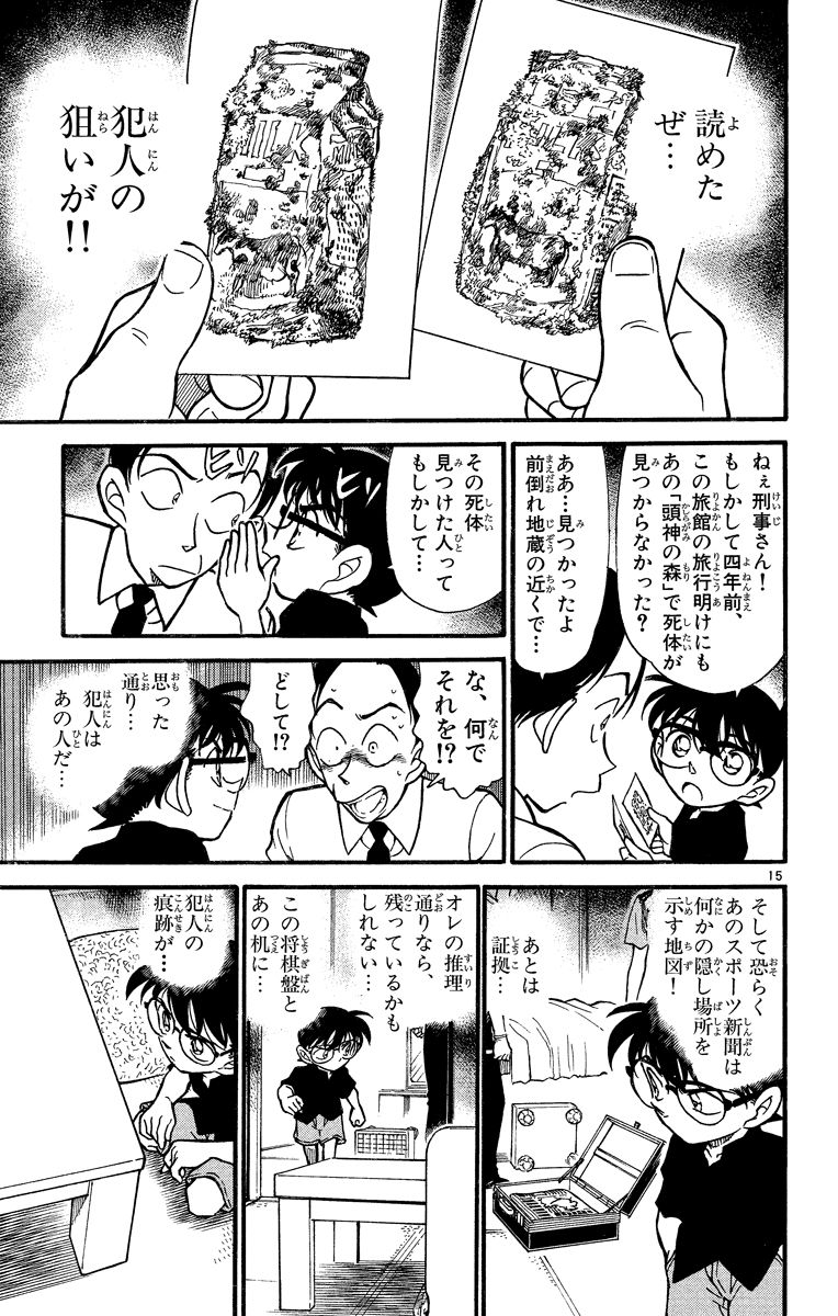 P54