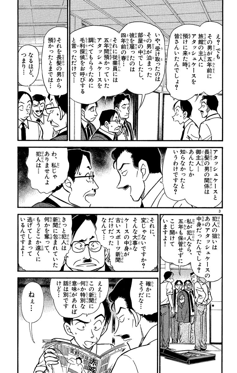 P58
