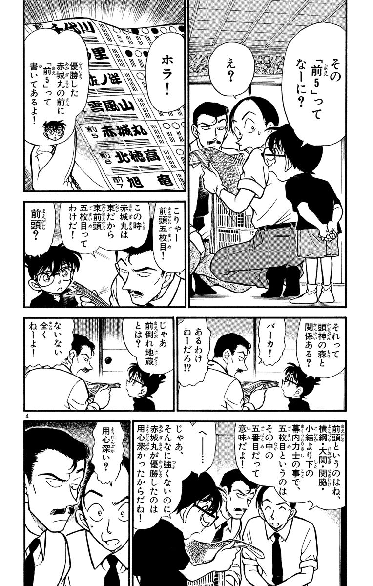 P59