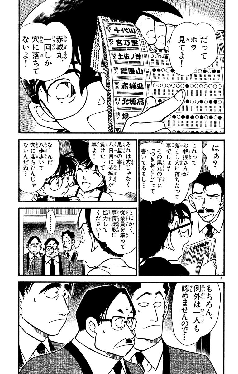 P60