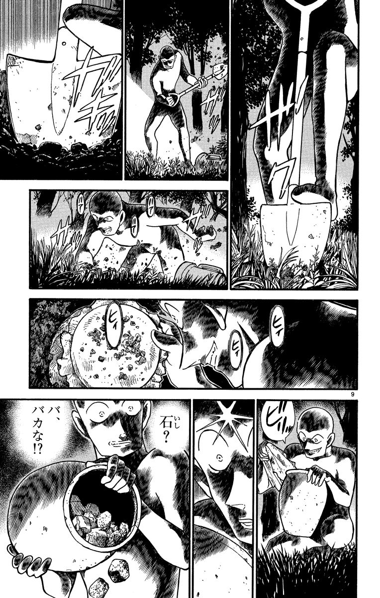 P64
