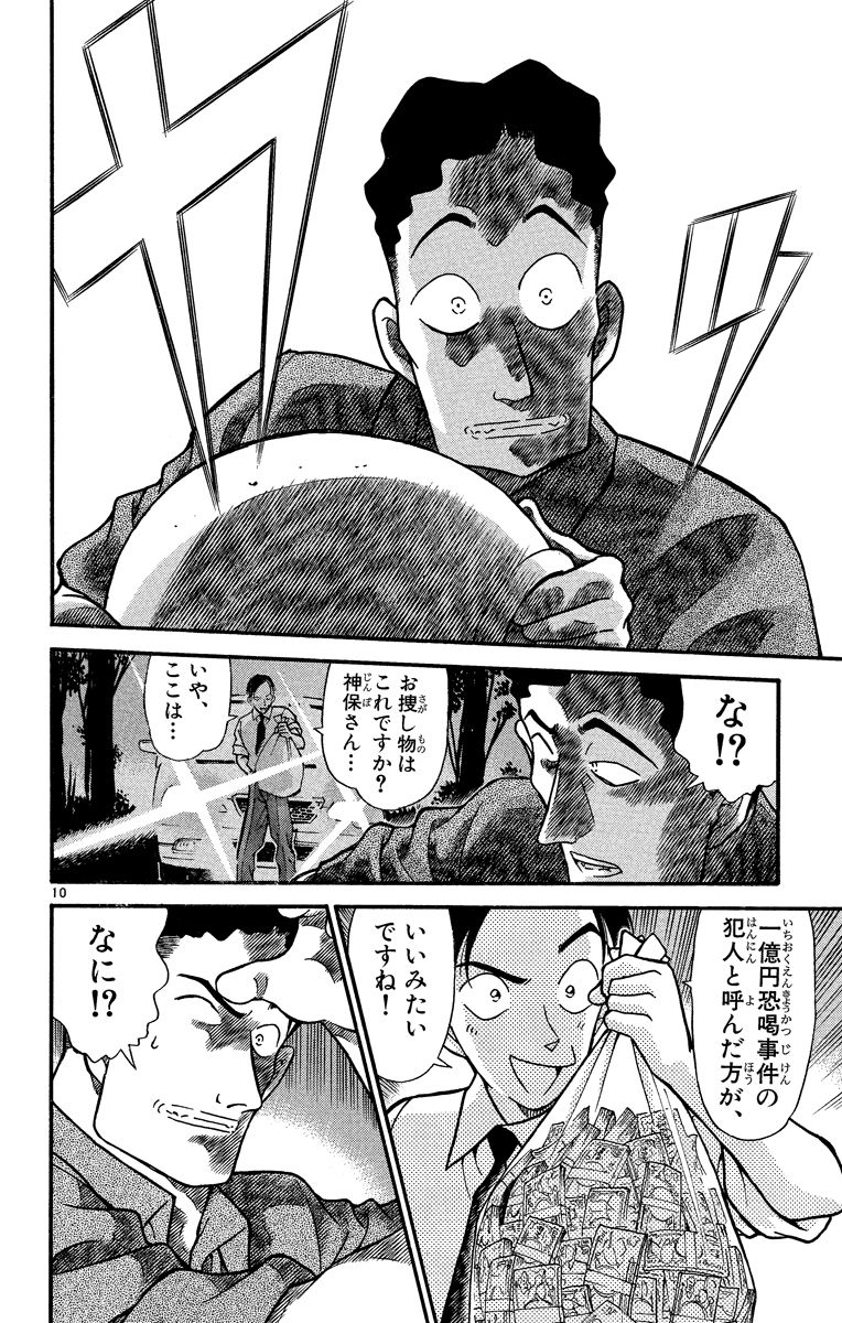 P65