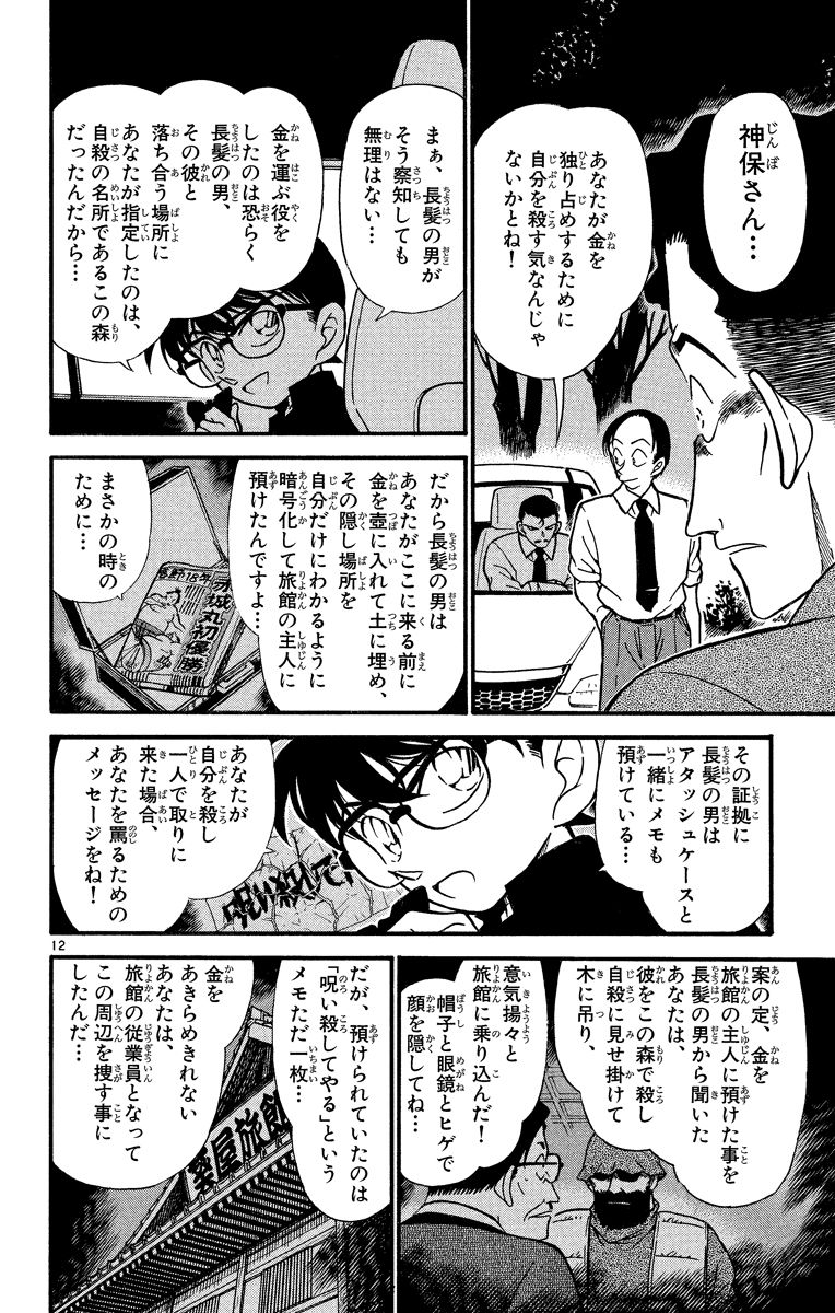 P67