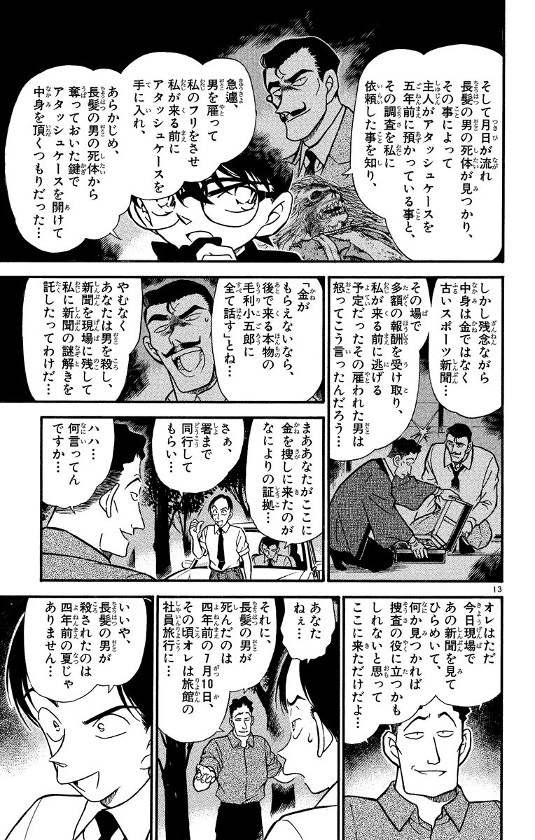 P68