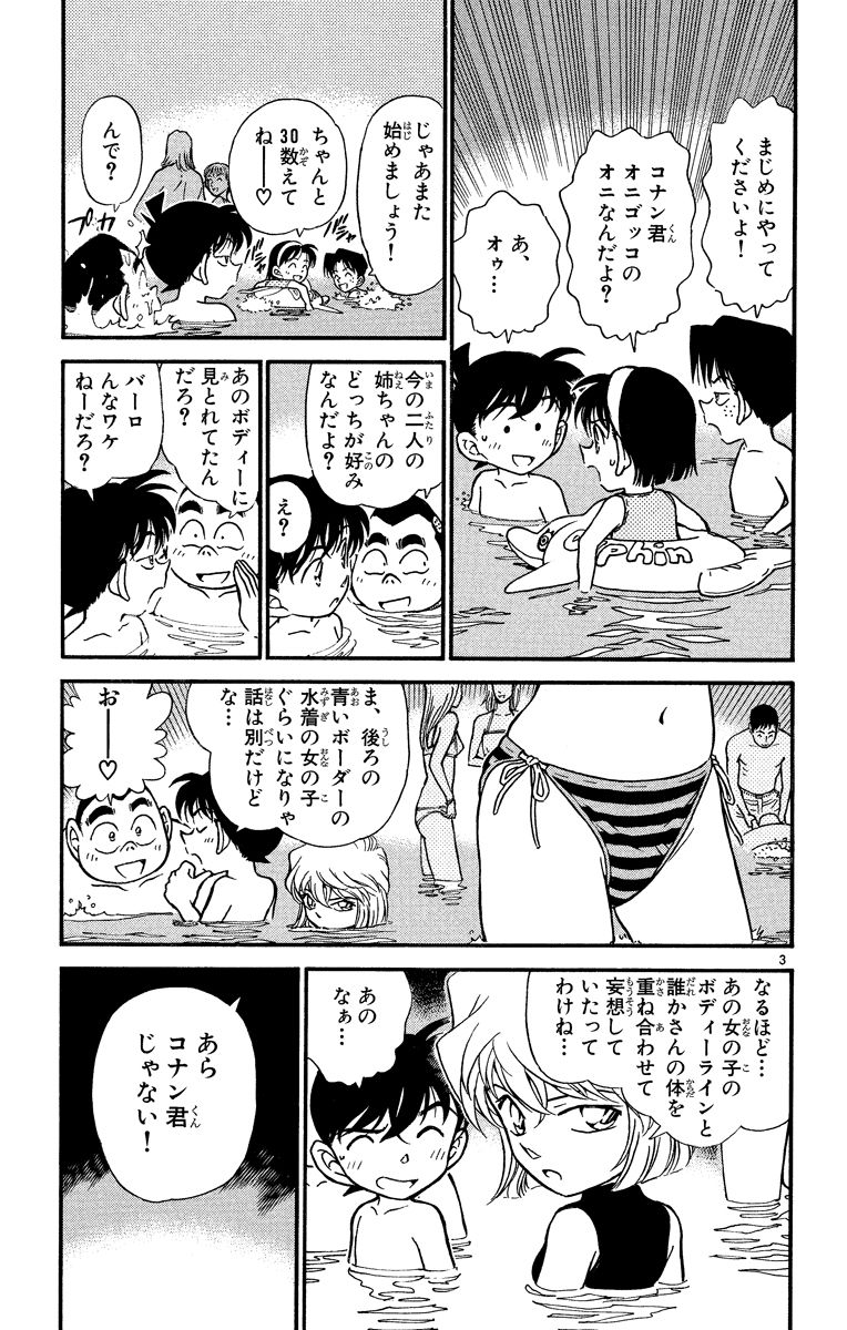 P76