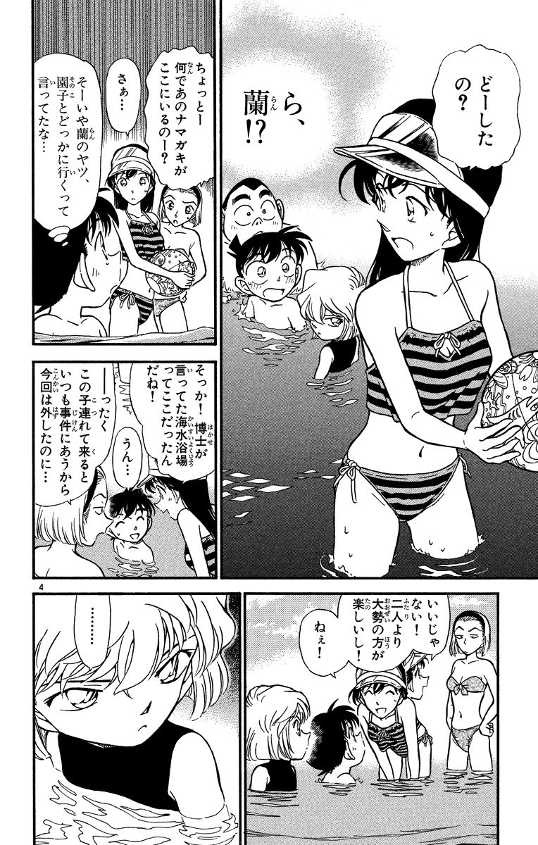 P77