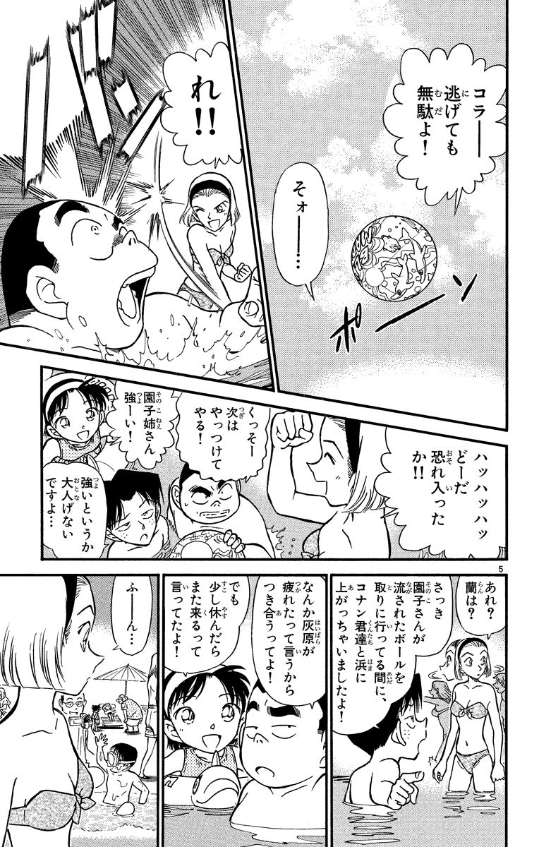 P78