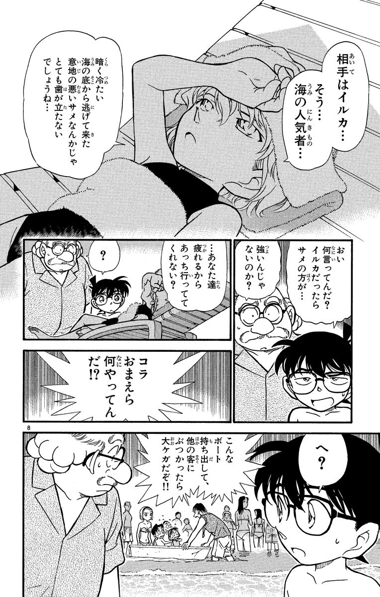 P81