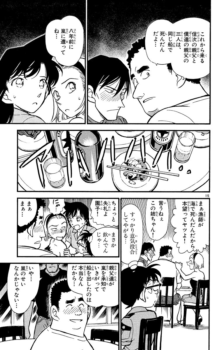 P88