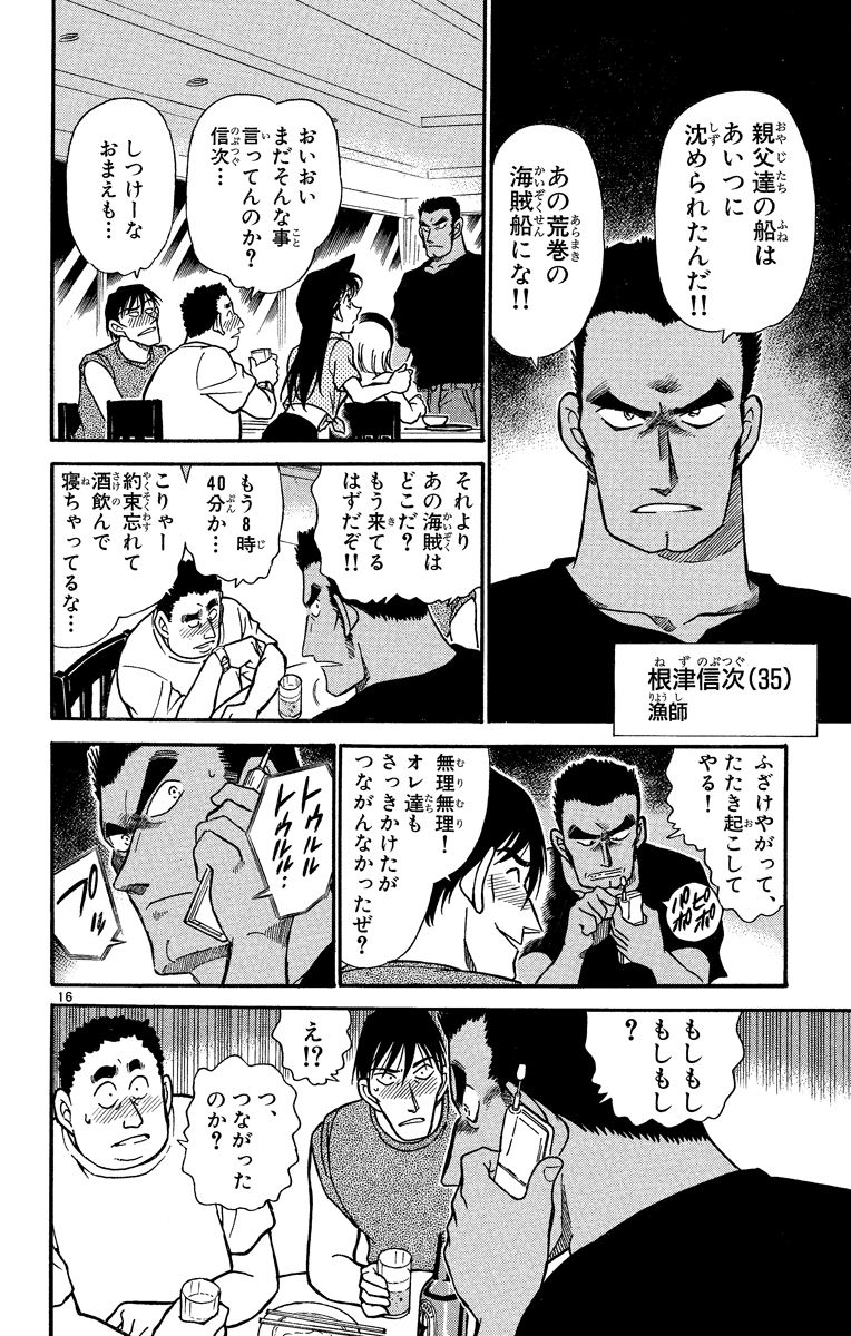 P89