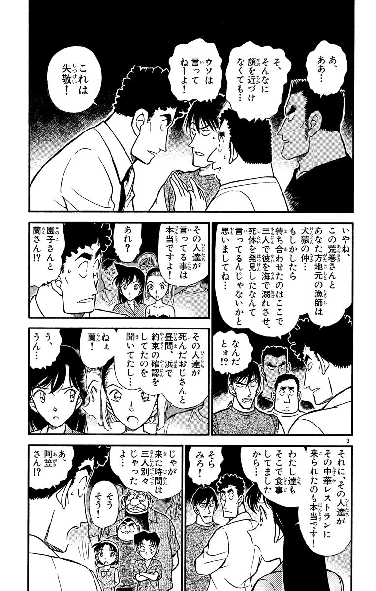 P94